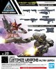 Bandai 5063938 - 30MM 1/144 Customize Weapons (Military Weapon) W-20 Bandai 5063938 - 30MM 1/144 Customize Weapons (Military Weapon) W-20