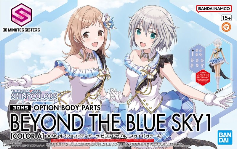 Bandai 5065705 - 30MS Option Body Parts Beyond The Blue Sky 1 (Color A)