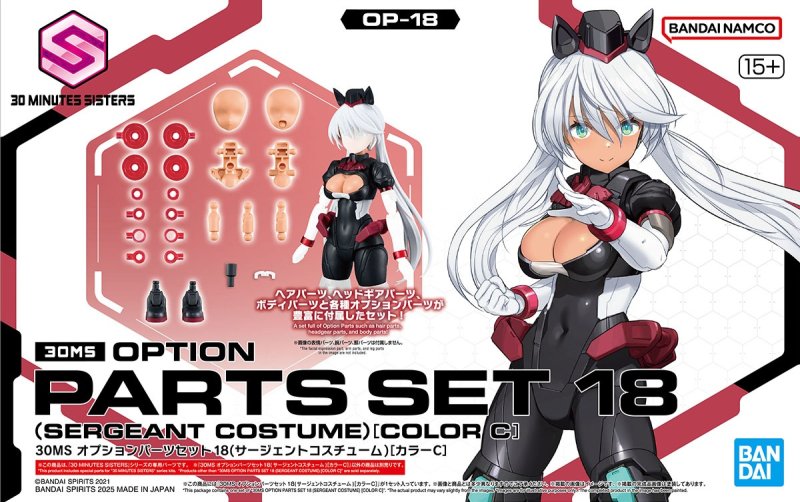 Bandai 5068563 - 30MS Option Parts Set 18 (Sergeant Costume)(Color C) OP-18