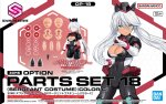 Bandai 5068563 - 30MS Option Parts Set 18 (Sergeant Costume)(Color C) OP-18