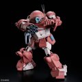 alt="Bandai 5072543 - HG ATM-09-GC Brutishdog" title="Bandai 5072543 - HG ATM-09-GC Brutishdog"
