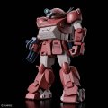 alt="Bandai 5072543 - HG ATM-09-GC Brutishdog" title="Bandai 5072543 - HG ATM-09-GC Brutishdog"