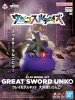 Bandai 5068869 - Clay Model KIT Great Sword Unko