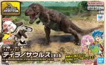 Bandai 5074246 - Plannosaurus Tyrannosaurus 1915