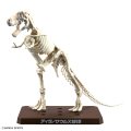 alt="Bandai 5074246 - Plannosaurus Tyrannosaurus 1915" title="Bandai 5074246 - Plannosaurus Tyrannosaurus 1915"