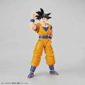 alt="Bandai 219763 - Dragon Ball Son Gokou & Krillin DX Set Limited" title="Bandai 219763 - Dragon Ball Son Gokou & Krillin DX Set Limited"