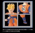 alt="Bandai 5060440 - Ultimate Son Gohan Figure-rise Standard" title="Bandai 5060440 - Ultimate Son Gohan Figure-rise Standard"