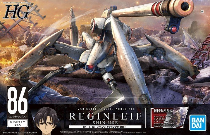 Bandai 5063340 - HG 1/48 Reginleif Shin Use 86 -Eighty Six-