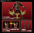 alt="Bandai 5061799 - Masked Rider Agito Ground Form Figure-rise Standard" title="Bandai 5061799 - Masked Rider Agito Ground Form Figure-rise Standard"