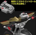 alt="Bandai 5062014 - Trychaser 2000 Figure-rise Standard" title="Bandai 5062014 - Trychaser 2000 Figure-rise Standard"