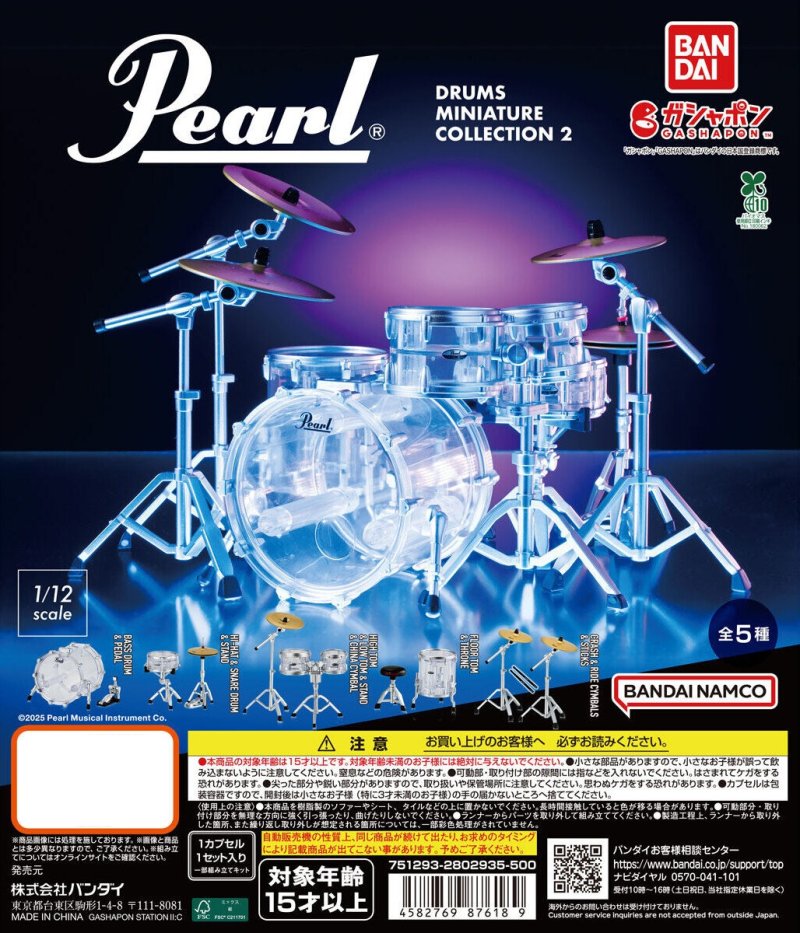 Bandai HCP-87618 - 1/12 Pearl Drums Miniature Collection 2 Complete Set