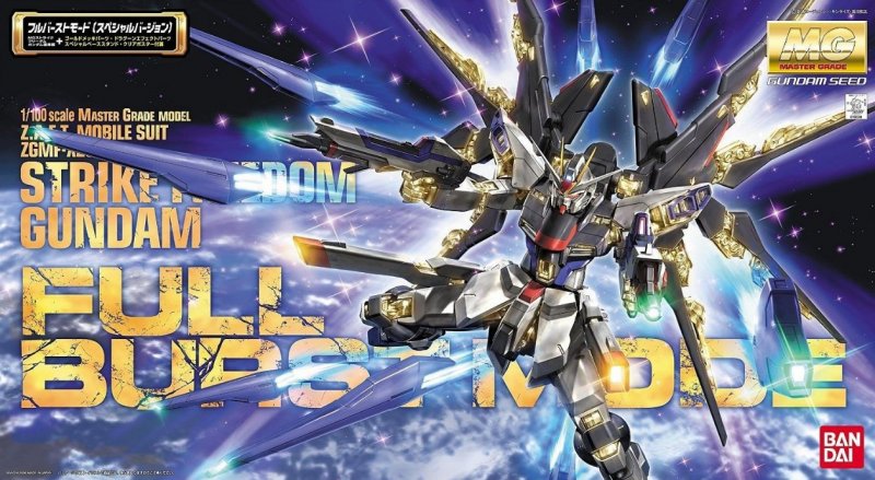 Bandai 5062903 - MG 1/100 Strike Freedom Gundam Full Burst Mode