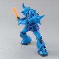 alt="Bandai 5061585 - MG 1/100 Gouf MS-07B Ver.2.0" title="Bandai 5061585 - MG 1/100 Gouf MS-07B Ver.2.0"