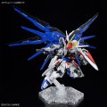 alt="Bandai 5064257 - MGSD ZGMF-X10A Freedom Gundam Z.A.F.T. Mobile Suit" title="Bandai 5064257 - MGSD ZGMF-X10A Freedom Gundam Z.A.F.T. Mobile Suit"