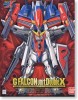 Bandai #B-55021 - 1/100 MG G Falcon Unit Double X (Gundam Model Kits)