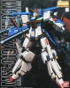 Bandai #B-71690 -1/100 MG MSZ-010 ZZ Gundam