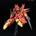 alt="Bandai 5072075 - RE/100 1/100 AMX-107 Bawoo" title="Bandai 5072075 - RE/100 1/100 AMX-107 Bawoo"