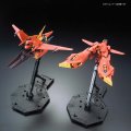 alt="Bandai 5072075 - RE/100 1/100 AMX-107 Bawoo" title="Bandai 5072075 - RE/100 1/100 AMX-107 Bawoo"