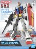 Bandai 5060747 - Entry Grade 1/144 RX-78-2 Gundam EX1