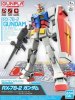 Bandai 5060747 - Entry Grade 1/144 RX-78-2 Gundam EX1