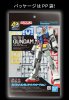 Bandai 5061247 - 1/144 Entry Grade RX-78-2 Gundam (Lite Package Version)