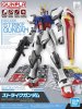 Bandai 5062168 - 1/144 Strike Gundam No.10 Entry Grade