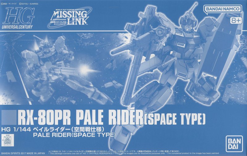 Bandai 5058900 - HG 1/144 RX-80PR Pale Rider (Space Type)