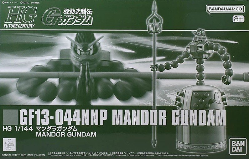 Bandai 5069185 - HG 1/144 Mandor Gundam GF13-044NNP