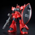alt="Bandai 5055367 - HG 1/144 Johnny Ridden's Gelgoog" title="Bandai 5055367 - HG 1/144 Johnny Ridden's Gelgoog"