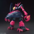 alt="Bandai 5058822 - HGUC 1/144 Baund Doc 235" title="Bandai 5058822 - HGUC 1/144 Baund Doc 235"