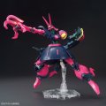 alt="Bandai 5058822 - HGUC 1/144 Baund Doc 235" title="Bandai 5058822 - HGUC 1/144 Baund Doc 235"