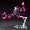 alt="Bandai 5058822 - HGUC 1/144 Baund Doc 235" title="Bandai 5058822 - HGUC 1/144 Baund Doc 235"