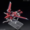alt="Bandai 5066285 - HG 1/144 Immortal Justice Gundam STTS-808 Compass Mobile Suit" title="Bandai 5066285 - HG 1/144 Immortal Justice Gundam STTS-808 Compass Mobile Suit"