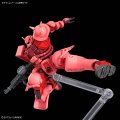 alt="Bandai 5069190 - 1/144 HG MS-06S Char's Zaku (GQ)" title="Bandai 5069190 - 1/144 HG MS-06S Char's Zaku (GQ)"