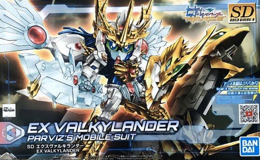 Bandai 5060241 - EX Vlkylander (SDBD:R No.26)