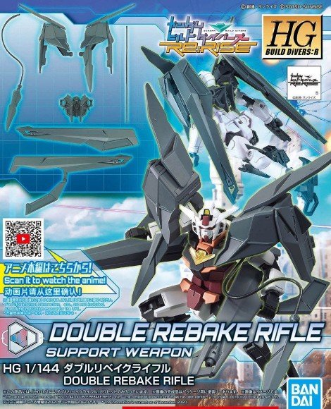 Bandai 5060759 - HGBD:R 1/144 Double Rebake Rifle No.40