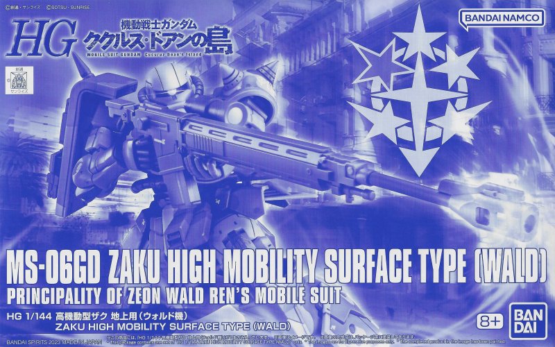 Bandai 5065600 - HG 1/144 Zaku High Mobility Surface Type (WALD)