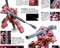 alt="Bandai 5055606 - 1/144 HG Origin 001 MS-06S Zaku II (Char Aznable's Custom)" title="Bandai 5055606 - 1/144 HG Origin 001 MS-06S Zaku II (Char Aznable's Custom)"