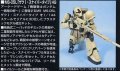 alt="Bandai 5057394 - 1/144 MS-05L Zaku I Sniper Type HGUC 071" title="Bandai 5057394 - 1/144 MS-05L Zaku I Sniper Type HGUC 071"