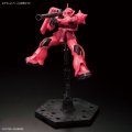 alt="Bandai 5061051 - HG 1/144 The Gundam Base Limited MS-06S Zaku II (Metallic)" title="Bandai 5061051 - HG 1/144 The Gundam Base Limited MS-06S Zaku II (Metallic)"