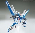 alt="Bandai 5062016 - HG 1/144 Gundam Helios" title="Bandai 5062016 - HG 1/144 Gundam Helios"