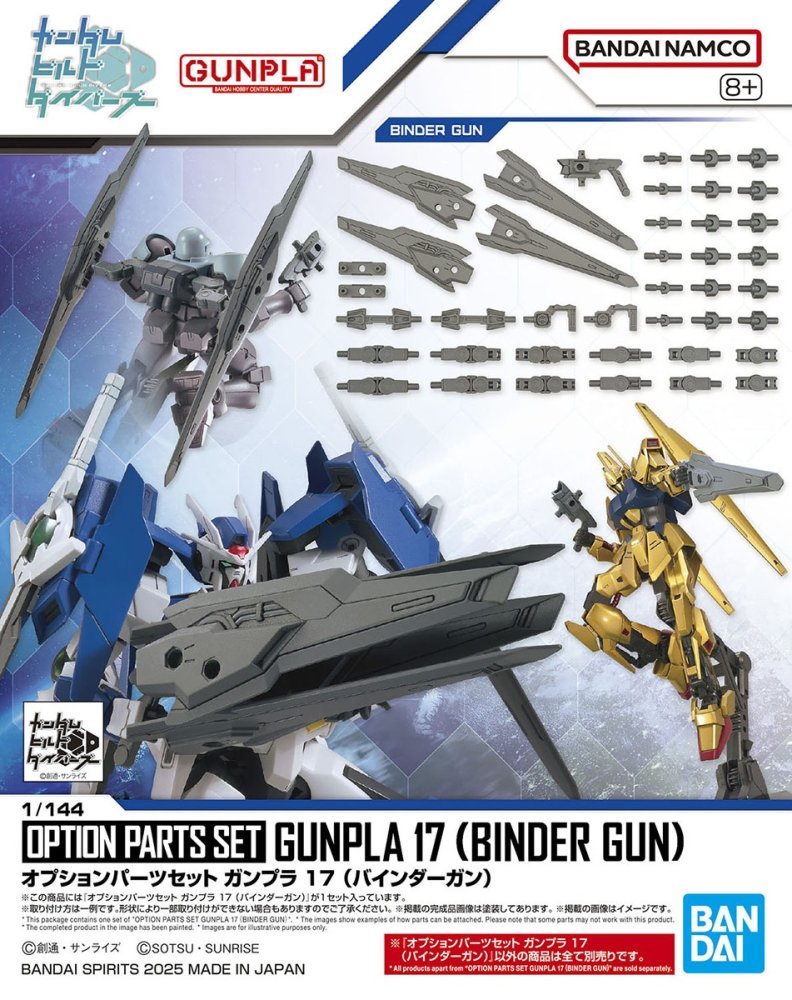 Bandai 5068683 - 1/144 Option Parts Set Gunpla 17 (Binder Gun)