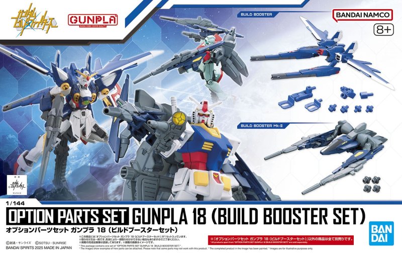 Bandai 5069182 - 1/144 Option Parts Set Gunpla 18 (Build Booster Set)