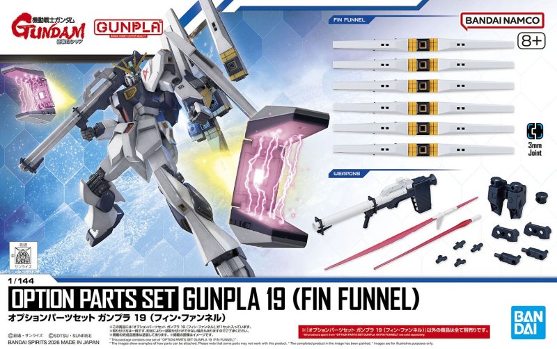 Bandai 5072011 - 1/144 Option Parts Set Gunpla 19 (Fin Funnel)