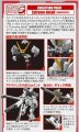 alt="Bandai 5057617 - RG 1/144 Crossbone Gundam X1 Real Grade No.31" title="Bandai 5057617 - RG 1/144 Crossbone Gundam X1 Real Grade No.31"