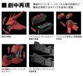 alt="Bandai 5061605 - RG 1/144 Sazabi No.29" title="Bandai 5061605 - RG 1/144 Sazabi No.29"