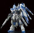 alt="Bandai 5061915 - RG 1/144 RX-93-v2 Hi-Nu Gundam" title="Bandai 5061915 - RG 1/144 RX-93-v2 Hi-Nu Gundam"