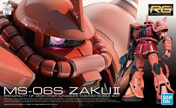 Bandai 5061595 - RG 1/144 MS-06S Zaku II No.02