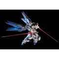alt="Bandai 5061039 - RG 1/144 Strike Freedom Gundam (Titanium Finish)" title="Bandai 5061039 - RG 1/144 Strike Freedom Gundam (Titanium Finish)"
