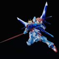 alt="Bandai 5064146 - RG 1/144 Build Strike Gundam Full Package (RG System Image Color) GAT-X105B/FP" title="Bandai 5064146 - RG 1/144 Build Strike Gundam Full Package (RG System Image Color) GAT-X105B/FP"